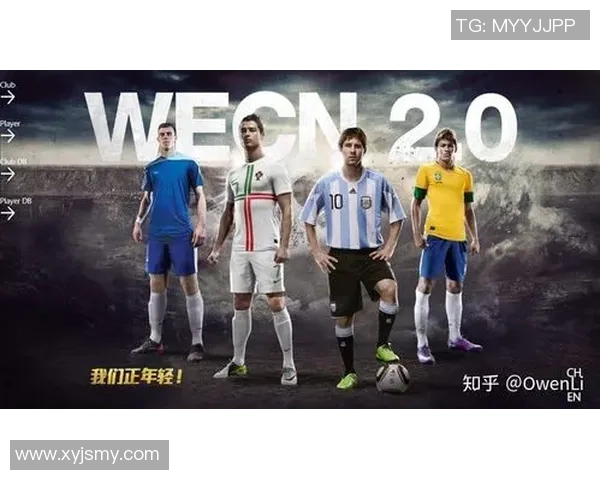 武汉足球队实力深度解析与对手全面对比分析